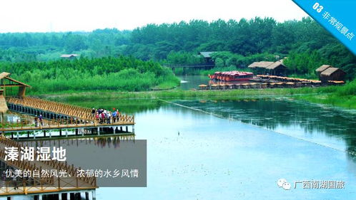 全國首屆 太湖好聲音 對(duì)歌大賽 非常規(guī)美景,南京 揚(yáng)州 泰州 無錫 蘇州南潯水鄉(xiāng)婚禮 杭州華東六市美食雙臥7日,全區(qū)出發(fā)